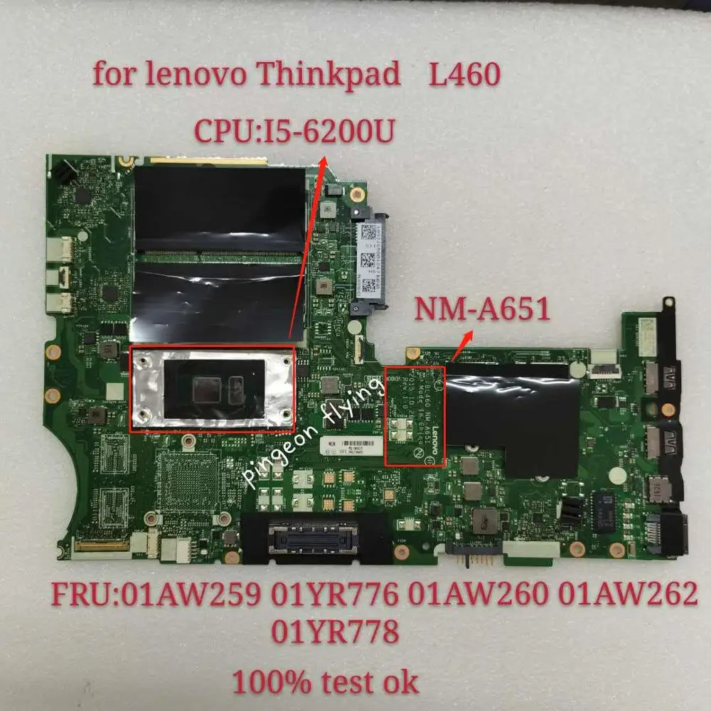 Для Thinkpad L460 i5 6200U Встроенная графическая плата ноутбука. NM A651 FRU 01AW259 01YR776 01YR778 01AW260
