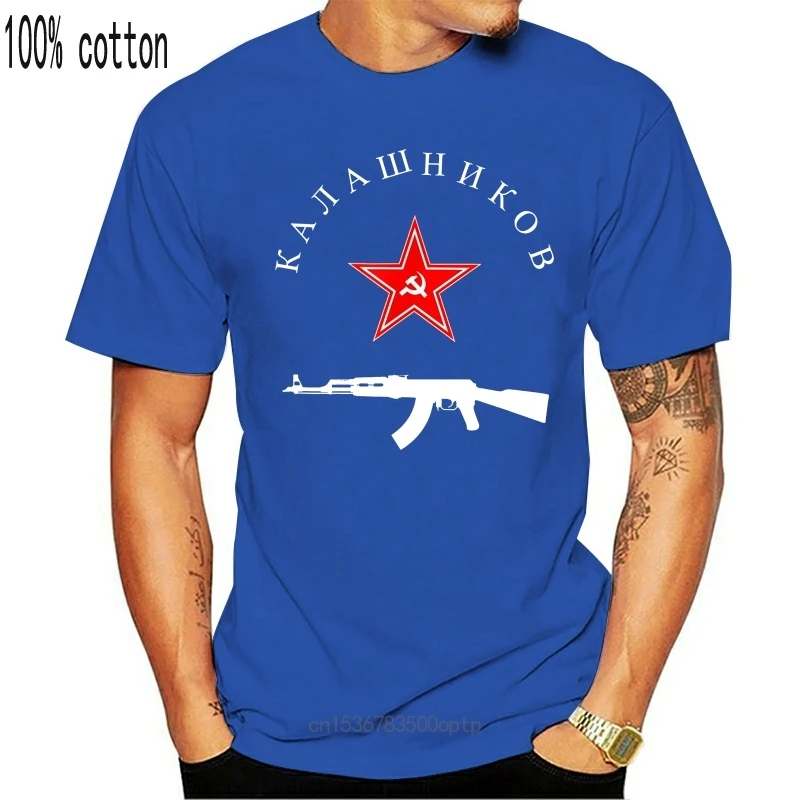 

New Soviet T-Shirt Kalashnikov Ak-47 Vintage Ussr Russian Gun