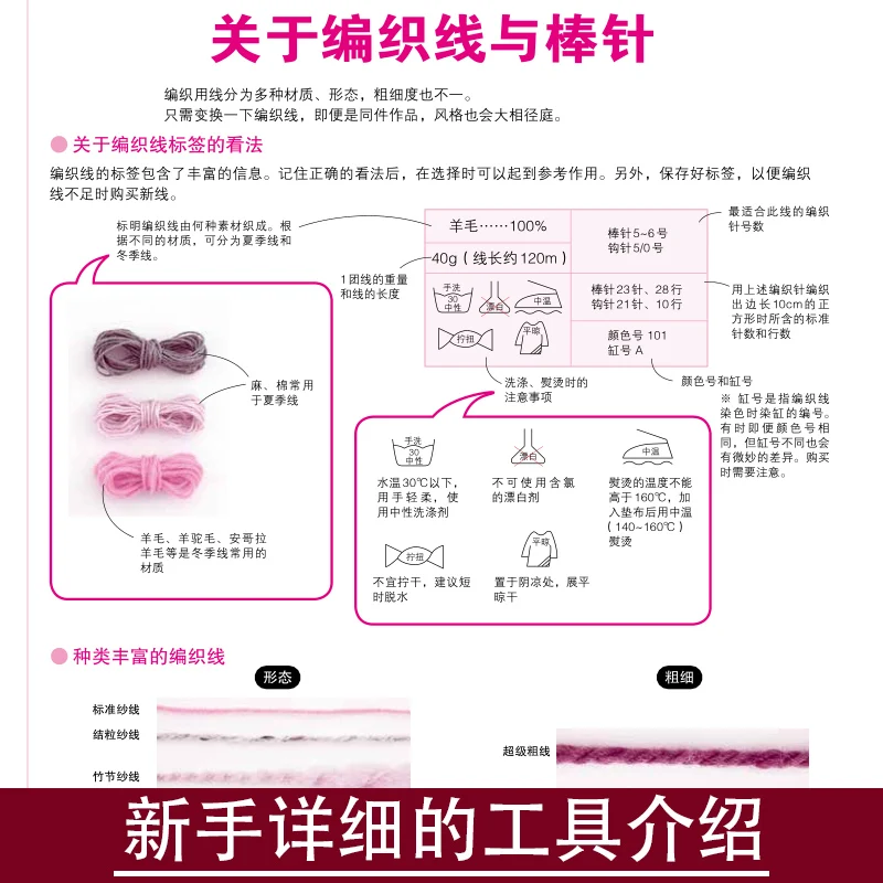 Крючки для вязания крючком взрослых |
