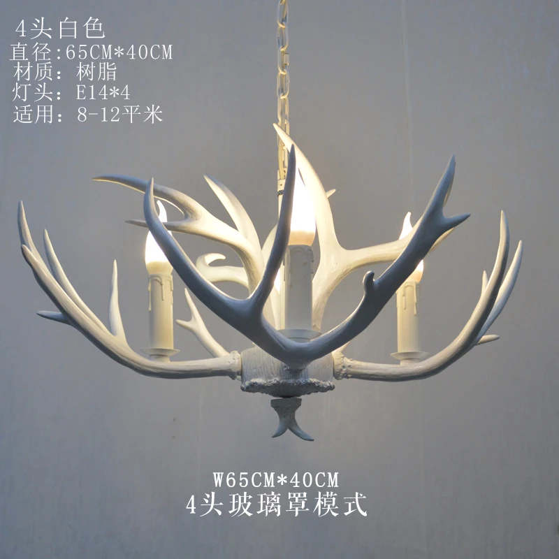 

Antler Internet Cafe Chandelier Restaurant Living Room Bedroom The Barber Shop Chandelier