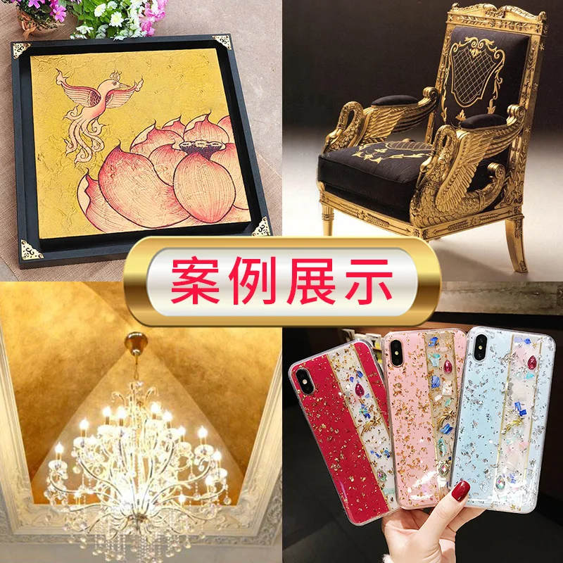 Блестящий лист для изготовления ювелирных изделий наполнитель золотого листа