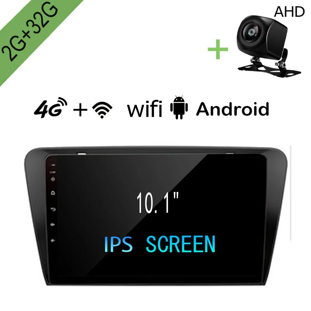 Android автомобильный Dvd gps Мультимедийный проигрыватель для Skoda Octavia 2015 2018 2G + 32G 10 1
