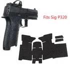 MAGORUI тактические резиновыематовые ручки для SIG Sauer P320 полный размер