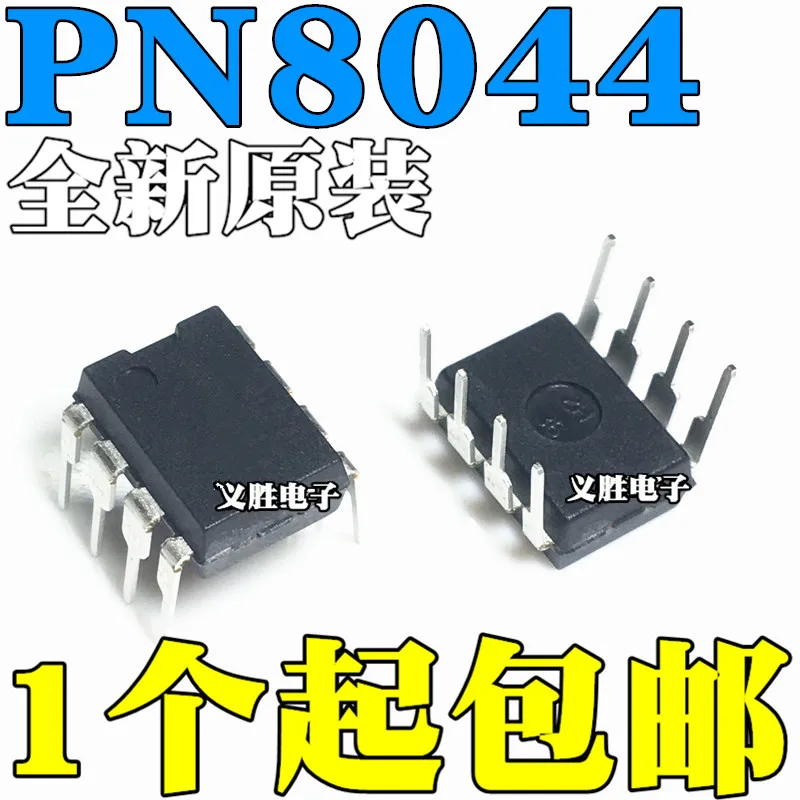 

5pcs/lot brand new Original PN8044 upright DIP8 AC - DC power management chip