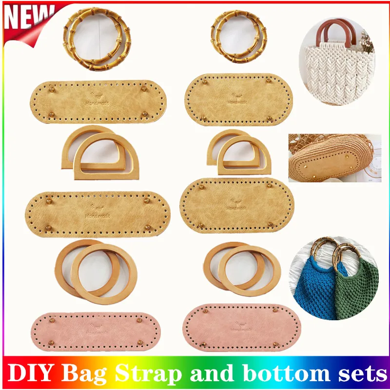 

Новинка 2 шт./компл. вязаная сумка через плечо кожаная сумка ручной работы нижний ремешок и комплекты ремней набор аксессуаров вязаный кошел...