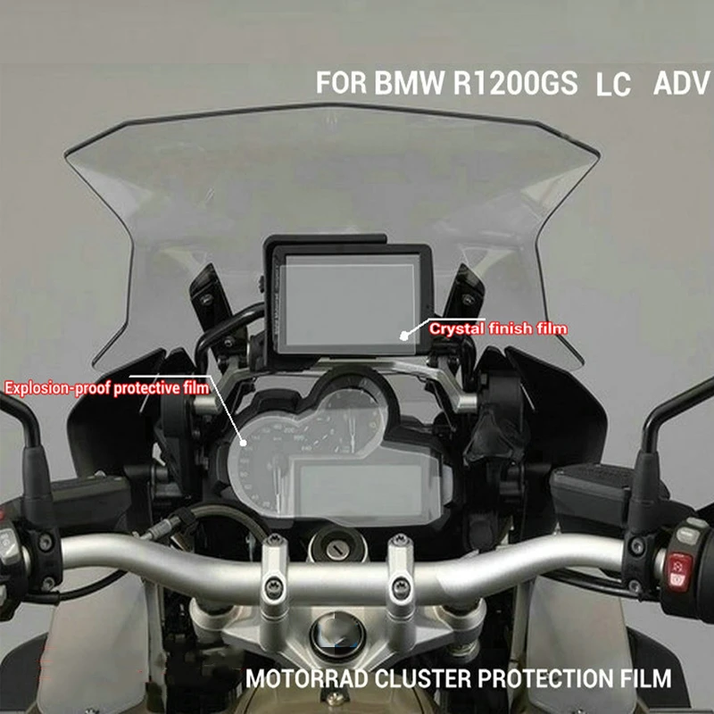 Прибор для измерения скорости мотоцикла и GPS навигатора пленка защиты от царапин
