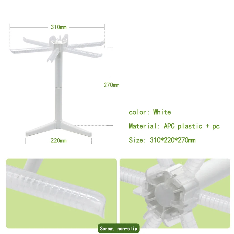 Сушилка для спагетти складная подставка сушки макаронных изделий кухонные