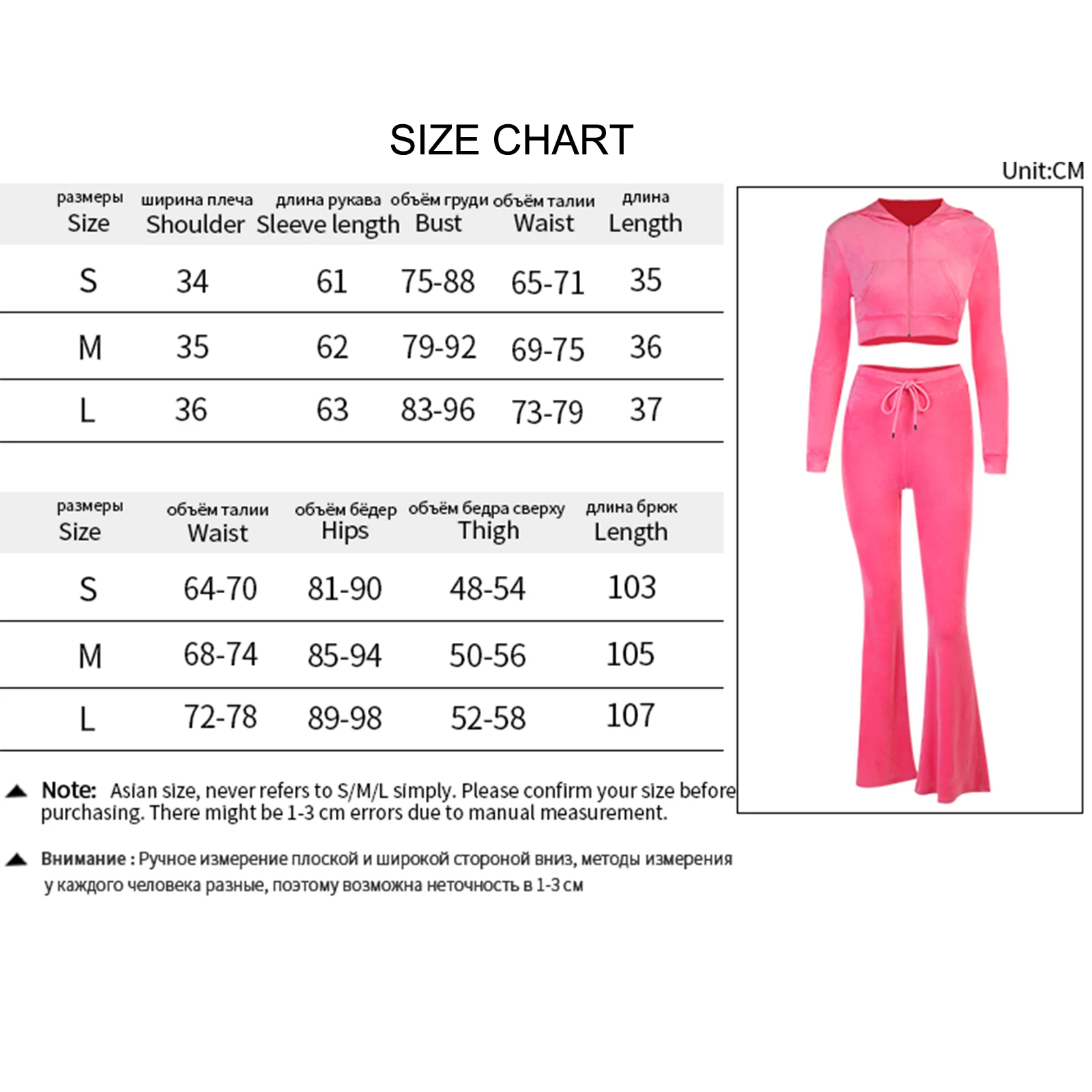 Женский винтажный уличный Бархатный спортивный костюм из 2 предметов