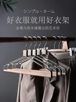 10pcs/lot Wooden Pant Hangers Non Slip Beech Wood Clothes Hanger for Closet Space Saving Heavy Duty Coat Hanging Trouser Rack