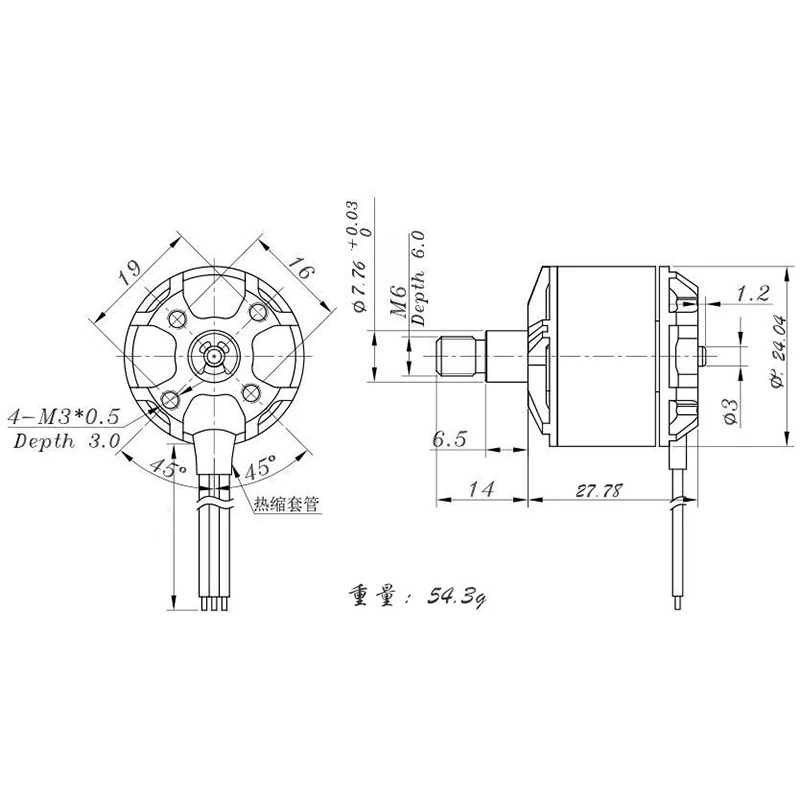 2212 920KV бесщеточный двигатель дистанционного управления самоблокирующийся для DJI