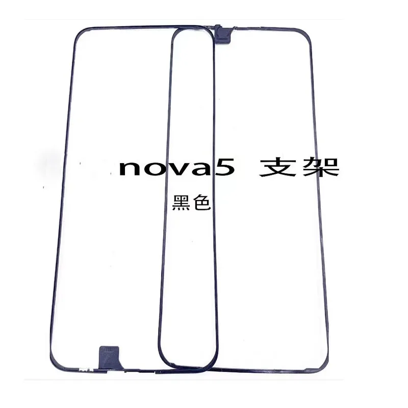 Запасные части для Huawei Nova 5 средняя рамка опорная ЖК-дисплея панель корпуса