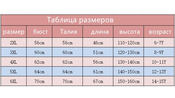 Рубашки для латинских танцев с длинным рукавом для мальчиков, трико, топы для бальных танцев, бархатная рубашка для латинских танцев высокого качества