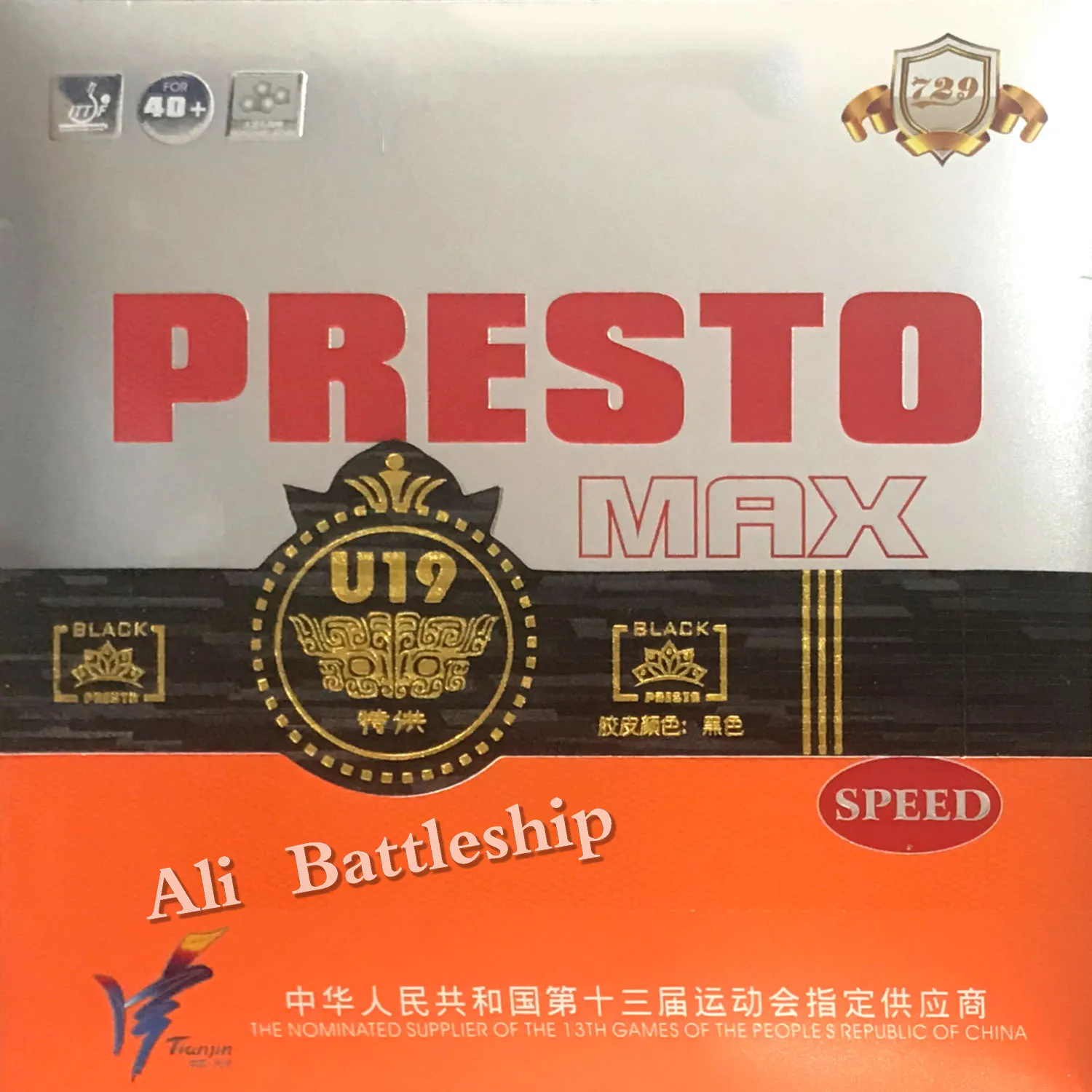 Дружба 729 PRESTO MAX( новинка) спин/скорость(не липкая Резина+ макропористая губка) Настольный теннис резиновая губка для пинг-понга