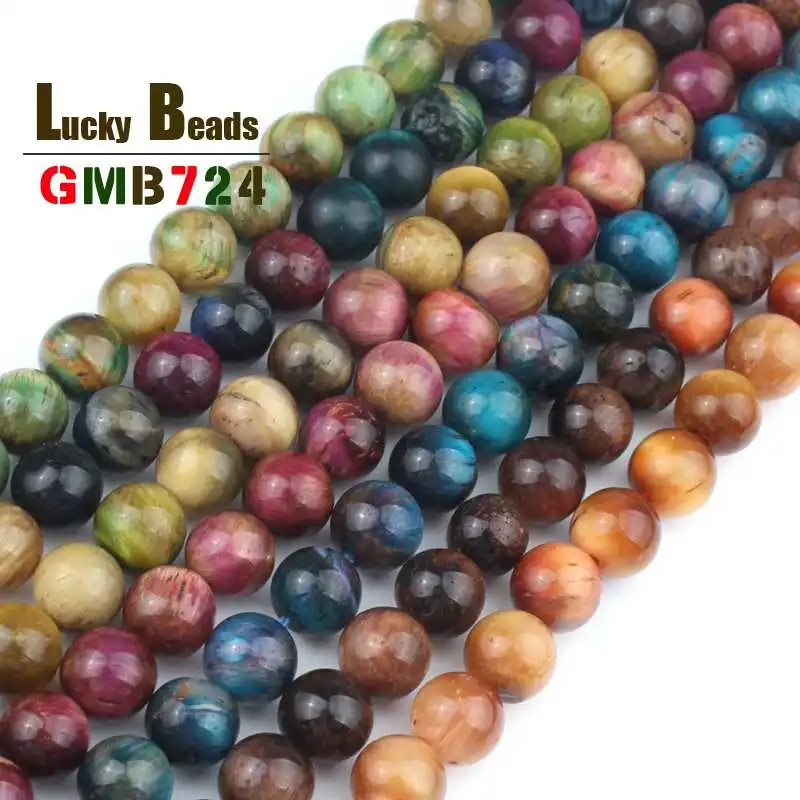 Бусины Из Натурального разноцветного тигрового глаза круглые незакрепленные