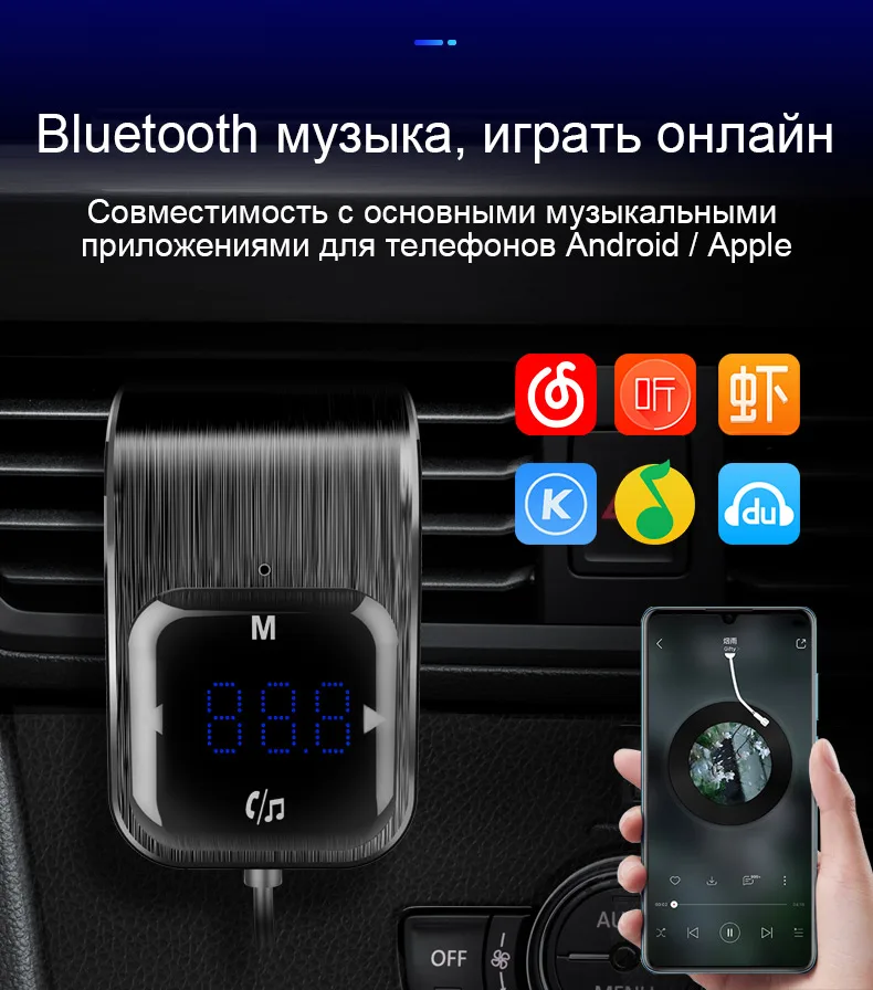 Fm-передатчик Bluetooth Автомобильный MP3-плеер fm-модулятор автомобильный беспроводной радио адаптер с громкой связью двойной USB быстрое зарядное устройство