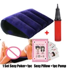Сексуальная надувная подушка, Эротическая Подушка с поддержкой позиций, треугольная Подушка, секс-мебель для взрослых, секс-игрушки для детей