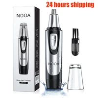 nooa nose hair trimmer electric trimmer for nose ear hair men haircut nose clipper nose hair removal nose and ear trimmer