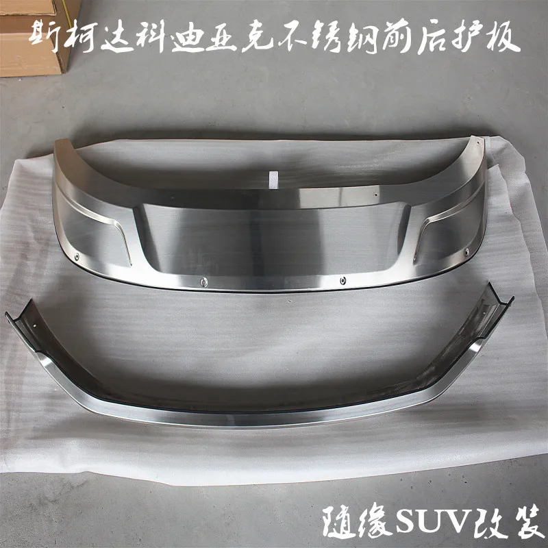 Высококачественный диффузор из нержавеющей стали для переднего и заднего