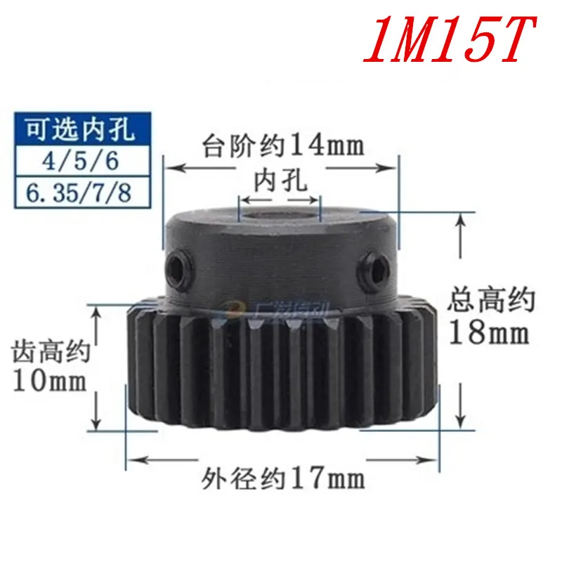 1 шт. Шпоры Шестерни Шестерня м 15 т зубы Mod диаметр 4 мм 5 6 35 7 справа 45 # сталь Главная