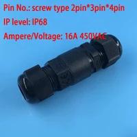 2 way ip68 waterproof outdoor connectors 2pin3pin4pin junction box outdoor electrical screw type cable connector