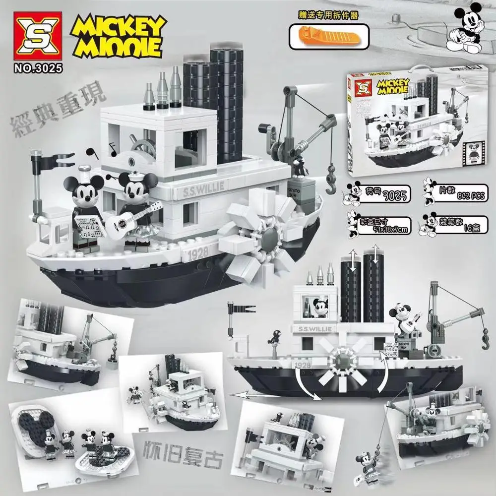 842 + шт Willie Паровая лодка строительные блоки игрушки совместимы с Assembl DIY Обучающие