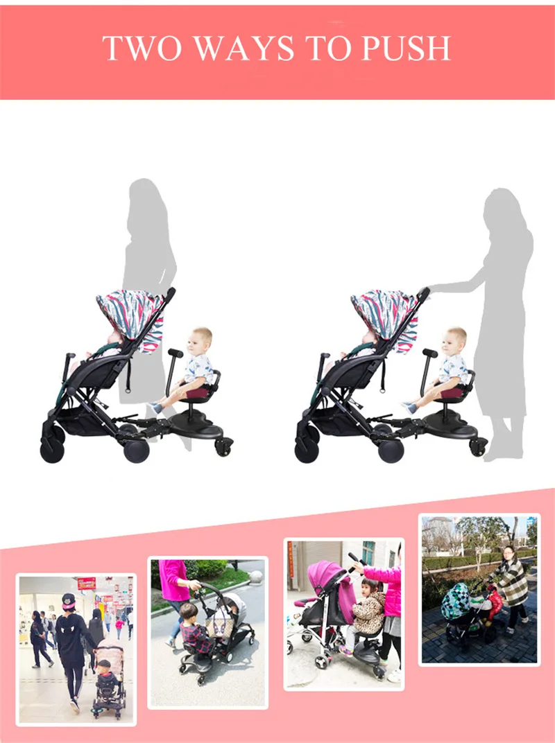 Подставка для детской коляски Cozy Twins платформа катания на велосипеде детская