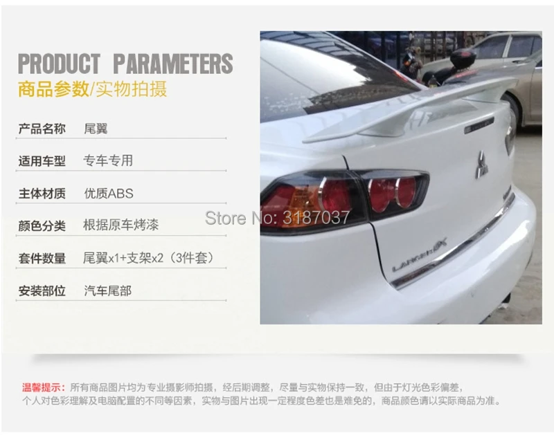Спойлер для Mitsubishi Lancer TF 2008-2013 АБС-пластик задний спойлер на крыло крышу багажник
