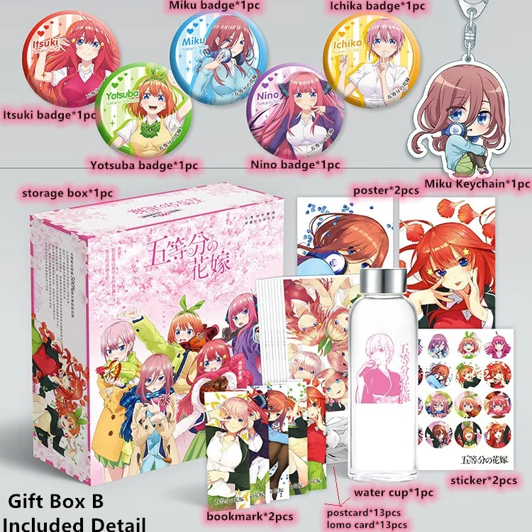 Аниме Quintuplets Игрушка Подарочная коробка постер брелок для ключей со значком