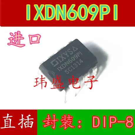 

(5 шт./лот) IXDN609PI DIP-8 9A MOSFET