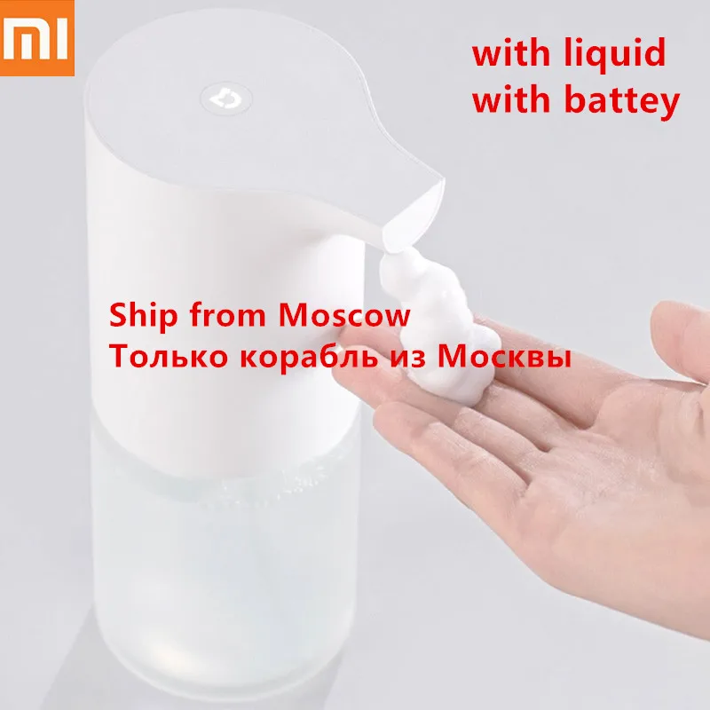 With battery liquid Xiaomi Автоматическая сенсорная стиральная машинаИнтеллектуальная индукционная пена Ручная стирка автоматический мыло диспенсер 0,25 s Инфракрасный индукции для Семья дезинфицировать уход Xiaomi - Цвет: With battery liquid