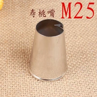 m25 cheap birthday peach decorating mouth 304 stainless steel electrolytic baking diy tool maifu oversized