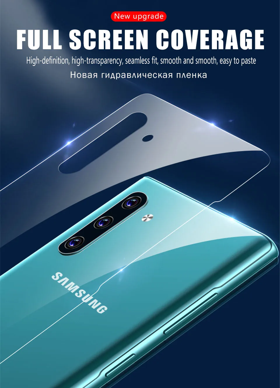 35D полное покрытие Гидрогелевая пленка для samsung A50 A70 A10 A40 A20 A60 A30 A80 A90 Note 9 10 Plus Защитная пленка для задней панели не стекло