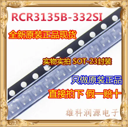 

10pieces RCR3135B-332SI SOT-23