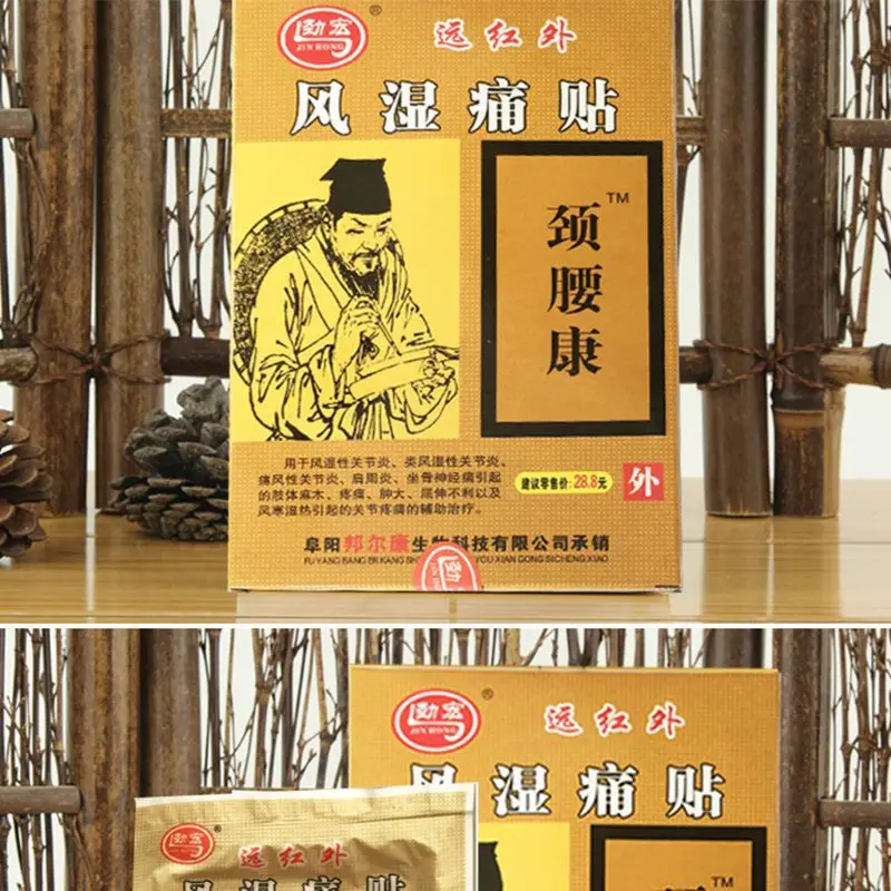 

Q1QD Chinese Herbal Patches Body Neck Arthritis Joint Massager Plasters