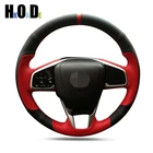 Черная натуральная кожа, сделай сам, искусственная кожа для Honda CRV,  2017, 2018, 2019, четкость 2016-2018, Civic 10, 2016-2019