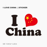 i love china waterproof pvc stickers for suitcase stickers personalized laptop suitcase skateboard guitar trolley case