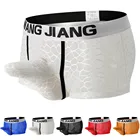 Боксеры мужские из вискозы, модное нижнее белье, пикантные мягкие дышащие сетчатые удобные трусы с выпуклым мешочком, нижнее белье