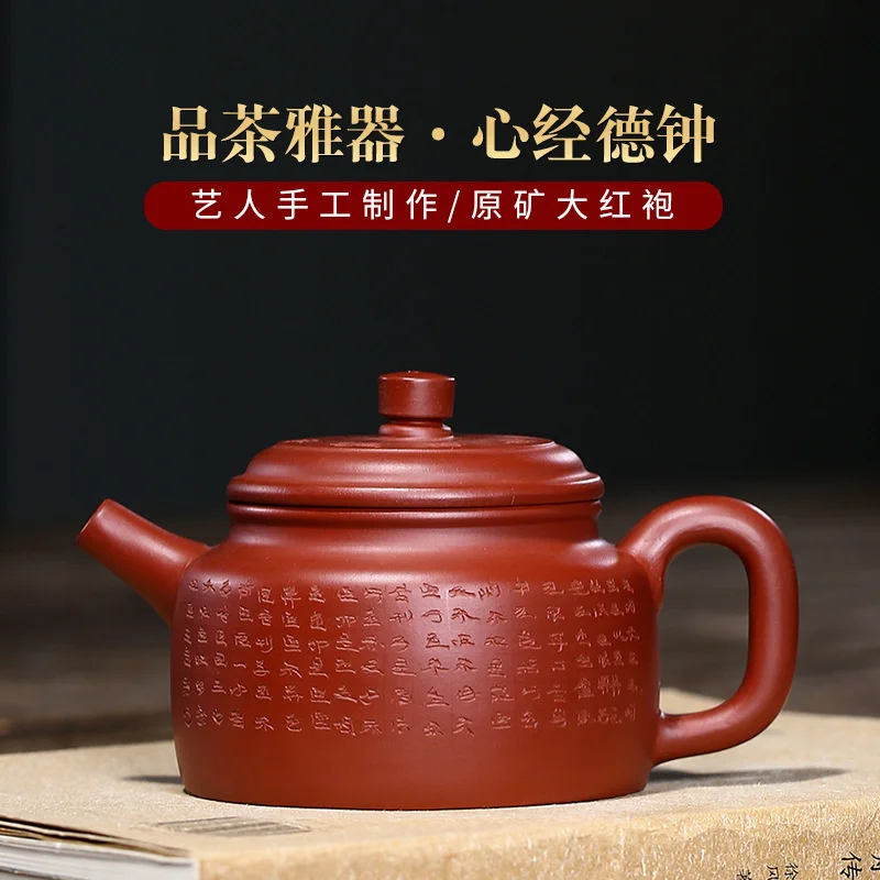 

Heart Sutra Dezhong teapot Yixing purple clay teapot handmade Dahongpao teapot straight delivery