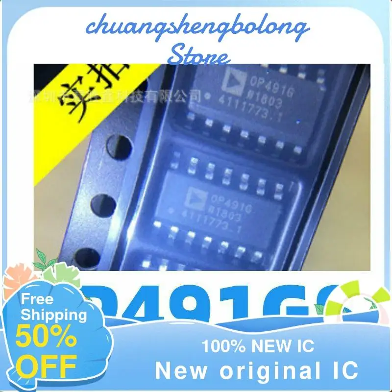 

10-200PCS OP491 OP491GS OP491GSZ SOP New original IC