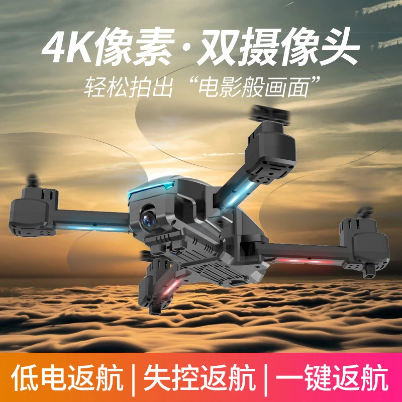 

S177 rc drone 4k gps 2.4G 5g WIFI hd wide angle dual camera fvp drone flight 20min distance 600m quadcopter vs s167 SG701 SG907