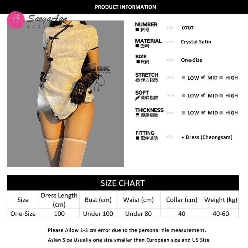 

Japanese Anime Dr Stone Sexy Lingerie For Women Cheongsam Cosplay Play Costumes Charming Side Open Design Porno Outfit New 0707