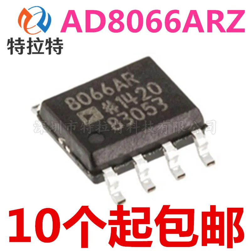 5 шт./лот AD8066 AD8066A AD8066AR AD8066ARZ лапками углублением sop-8 Чипсет новый оригинальный |