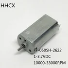 1 2 5 шт.  Лот DC Двигатель FF-050SH Большой крутящий момент Малый DC Мотор FF-050SH-2622 1-3.7VDC 10000-33000RPM Мотор 050