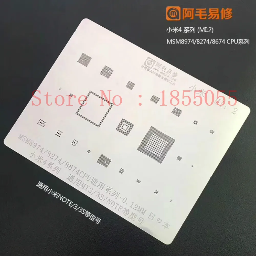 

MI2 for xiaomi 4 MI3 3S NOTE MSM8974 MSM8274 MSM8674 CPU