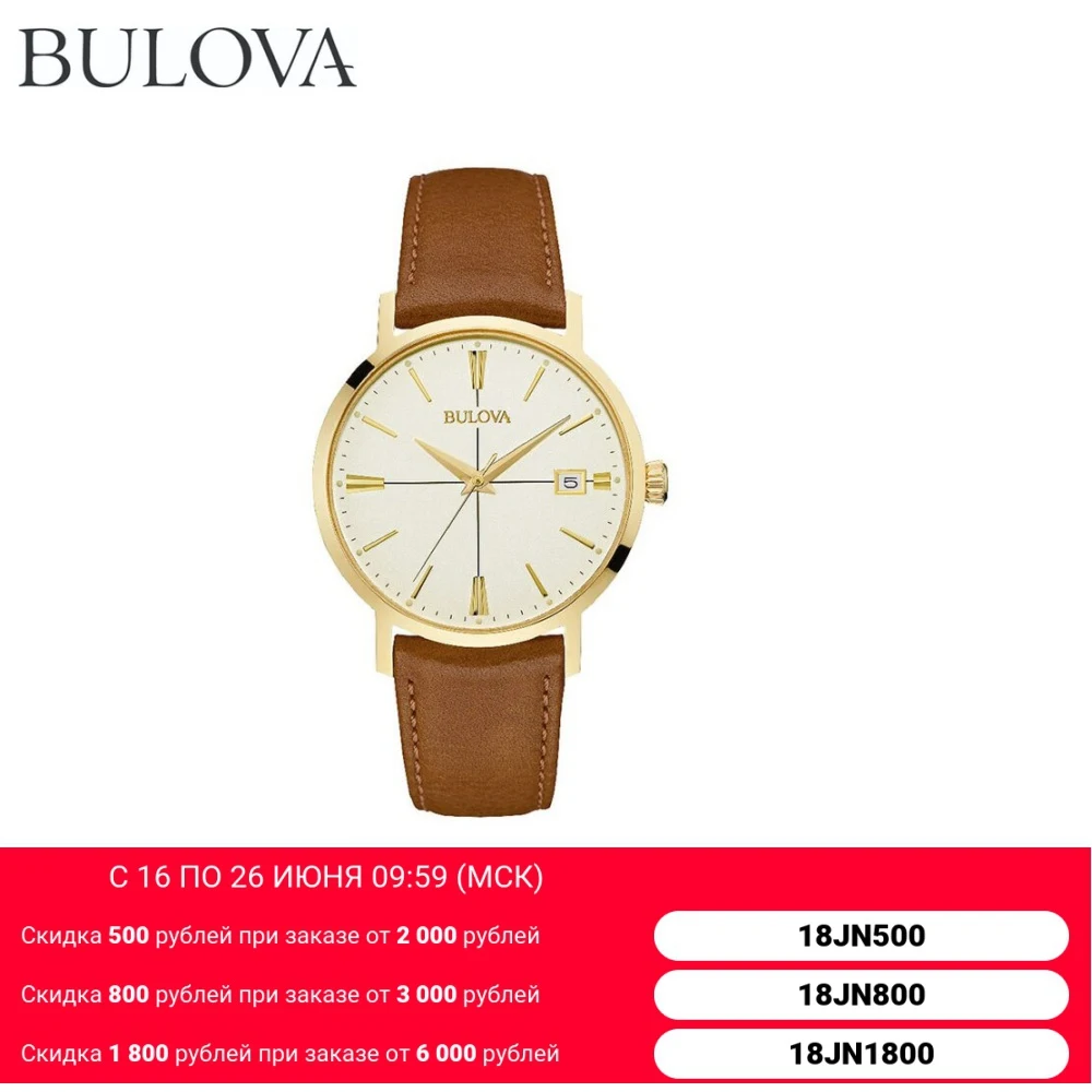 Наручные часы Bulova 97B151 мужские кварцевые на кожаном ремешке|Кварцевые часы| |