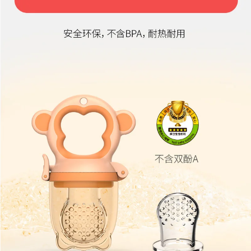 Детские соски грызунки с цепочкой для подарок Ниблер свежих продуктов Детская