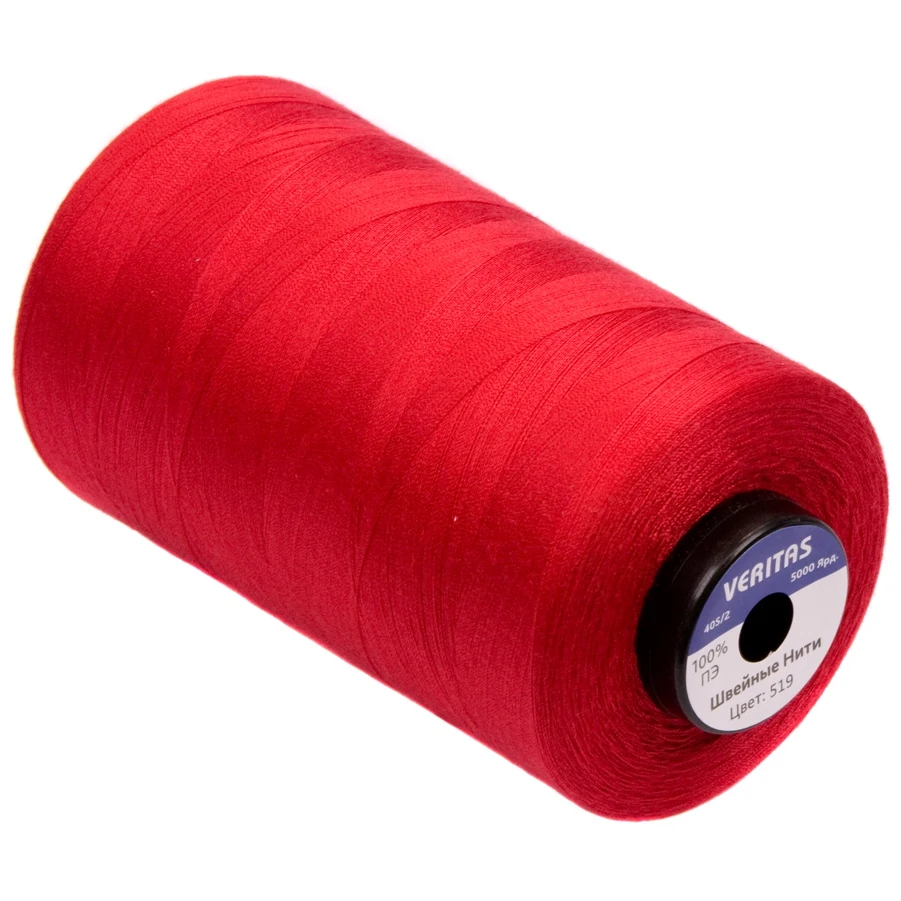 Нитки швейные VERITAS PE 40/2 5000 ярд 1шт All for sewing nylon thread threads machines embroidery f | Дом и сад