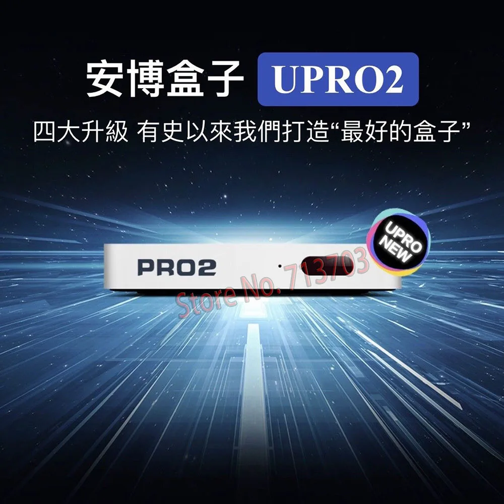 IPTV UNBLOCK UBOX 7 Gen.7 PROS I9 2 ГБ 32 и 6 PRO2 I950 1 16 4 C800 Plus 8 Android Smart TV Box IPTV|ТВ-приставки