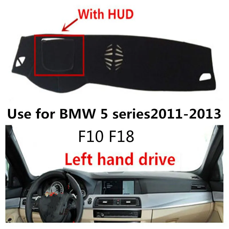 Крышка приборной панели автомобиля для BMW 5 серии 2011-2013 F10 F18 аксессуары LHD с HUD