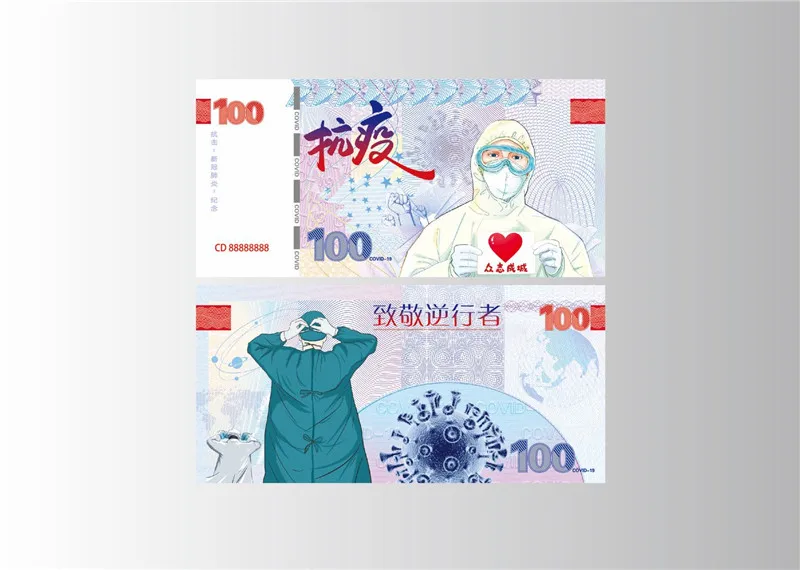 Копия 2020 спасибо доктор бумага анти-фальшивые деньги 100 юаней банкноты для